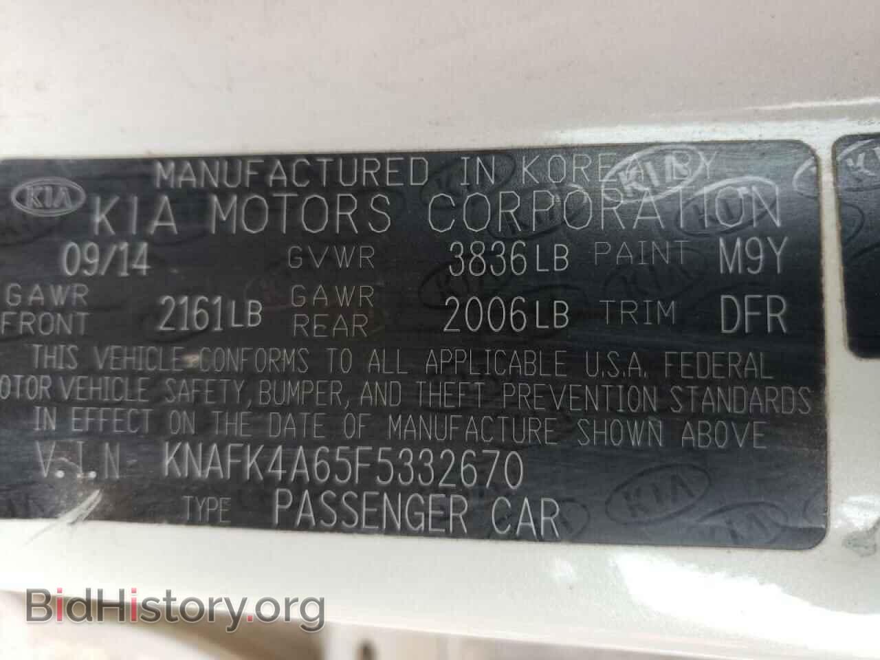 2015 KIA FORTE - VIN: KNAFK4A65F5332670 - Фото 10
