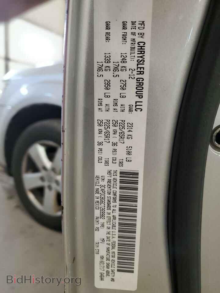 2012 DODGE JOURNEY - VIN: 3C4PDCBG6CT269982 - Фото 10