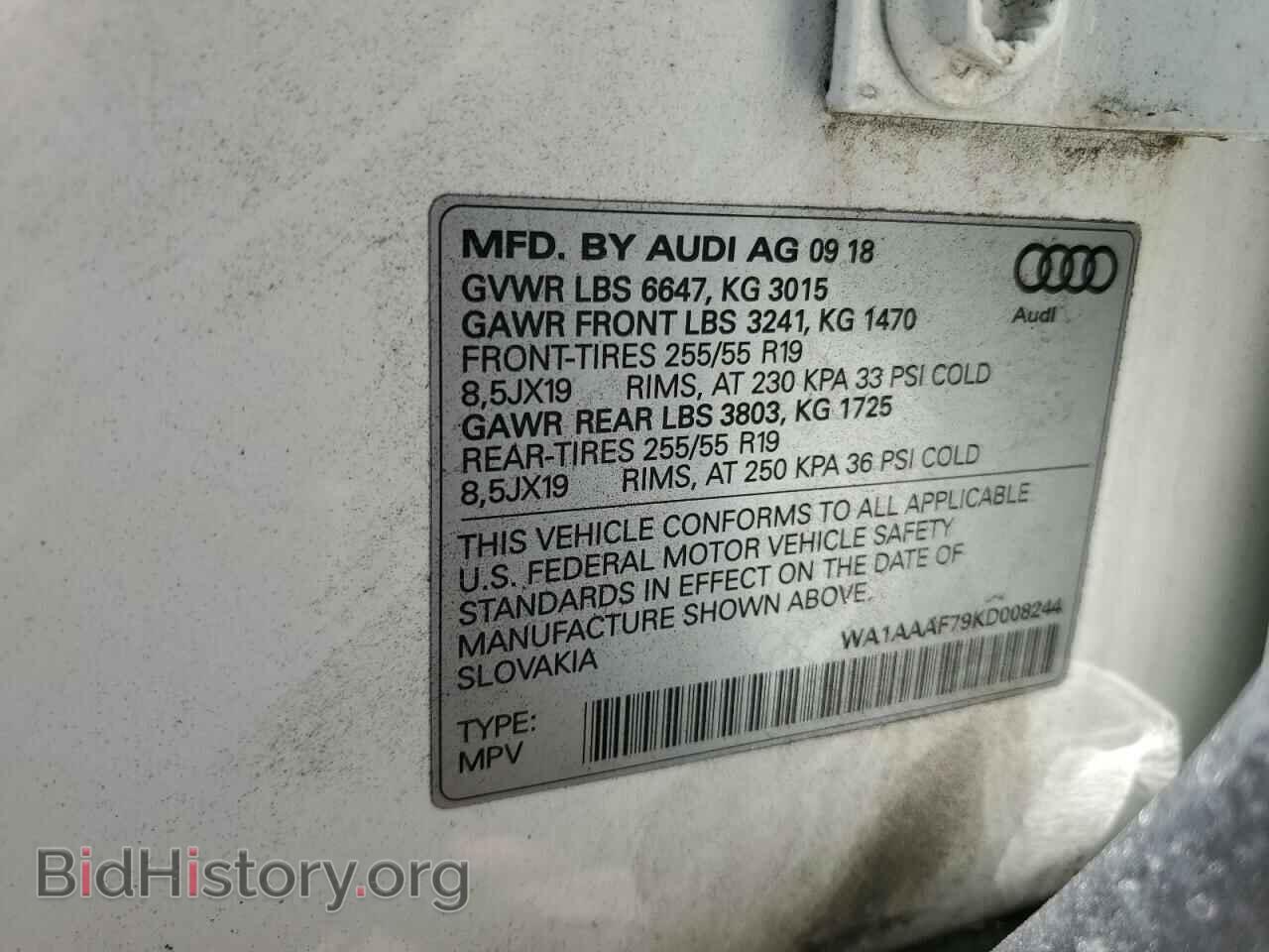 2019 AUDI Q7 - VIN: WA1AAAF79KD008244 - Фото 13