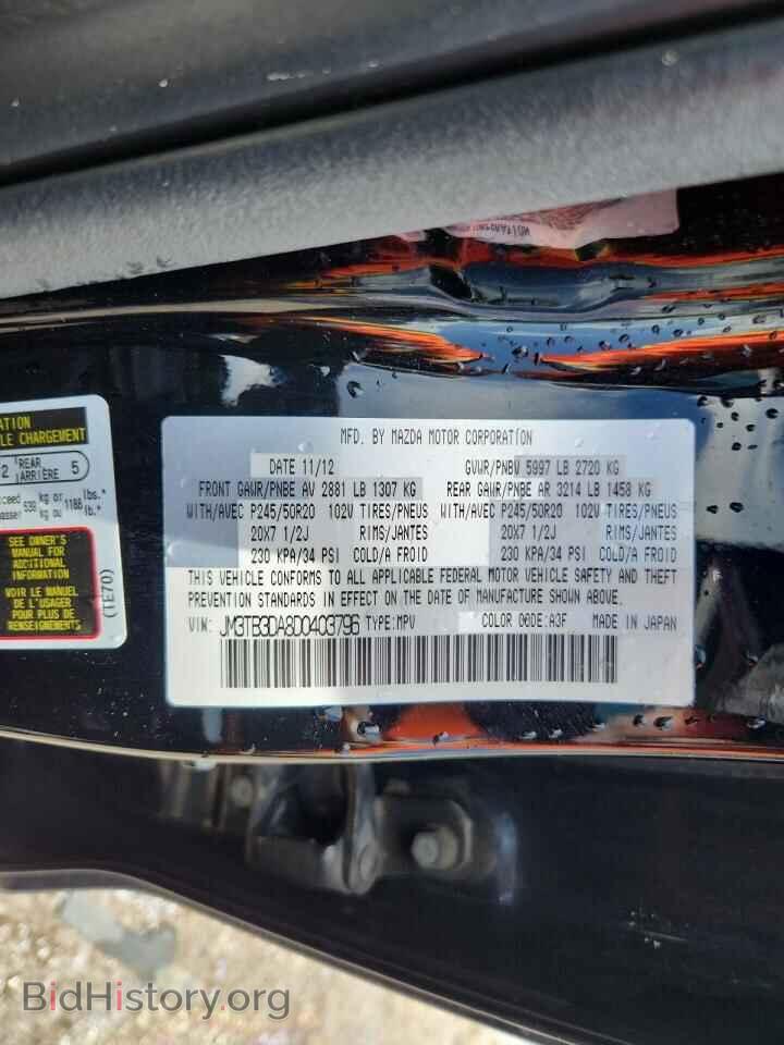 2013 MAZDA CX-9 - VIN: JM3TB3DA8D0403796 - Фото 13