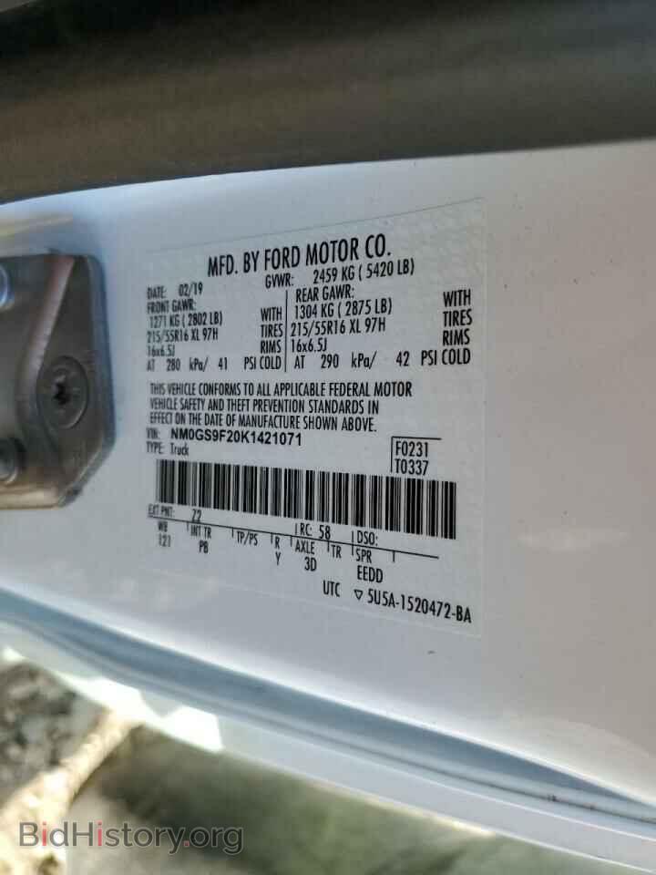 2019 FORD TRANSIT - VIN: NM0GS9F20K1421071 - Фото 10