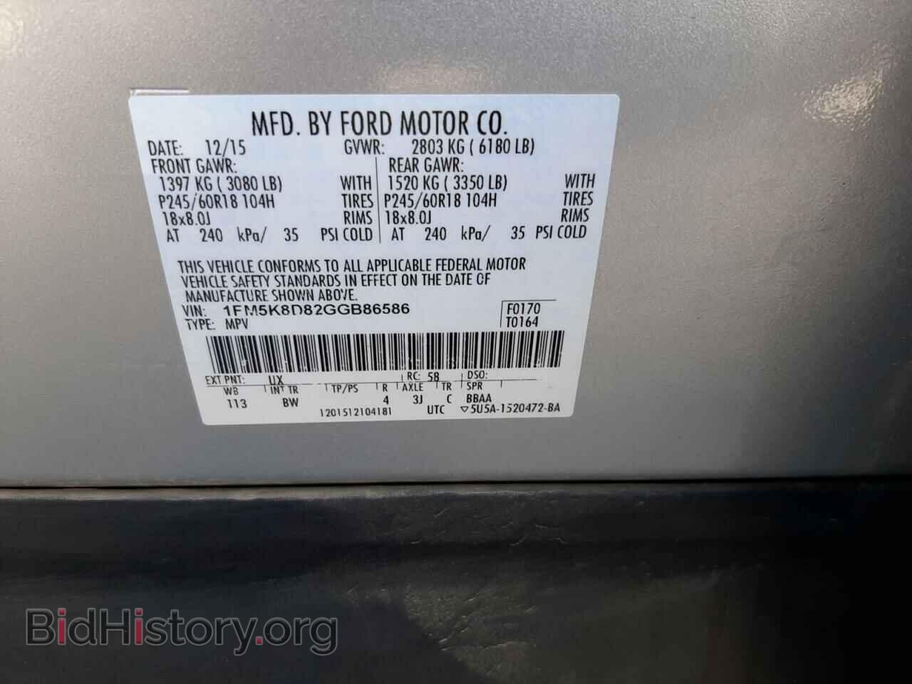 2016 FORD EXPLORER - VIN: 1FM5K8D82GGB86586 - Фото 10