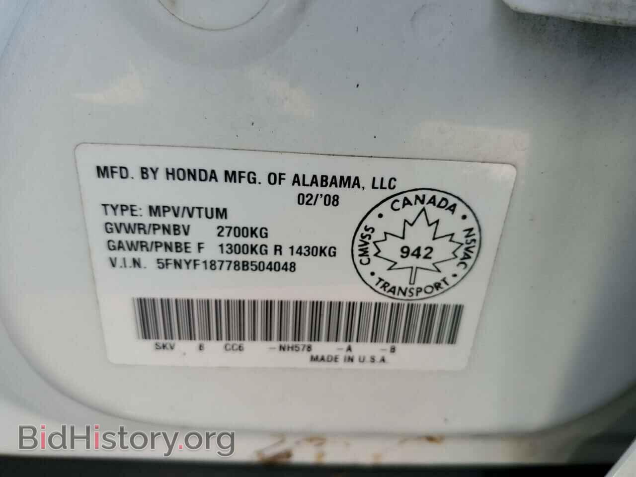 2008 HONDA PILOT - VIN: 5FNYF18778B504048 - Фото 10