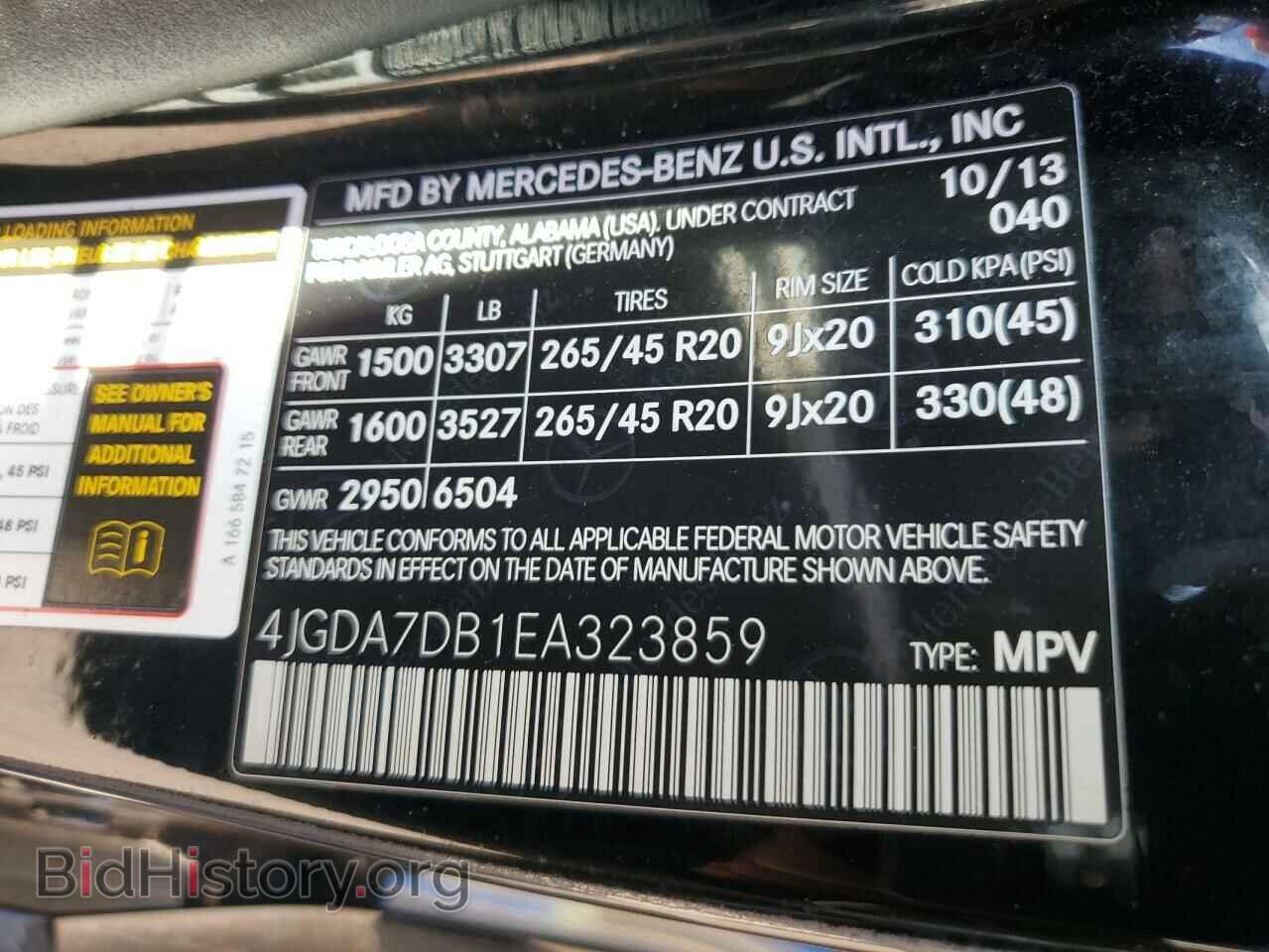 2014 MERCEDES-BENZ M-CLASS - VIN: 4JGDA7DB1EA323859 - Фото 13