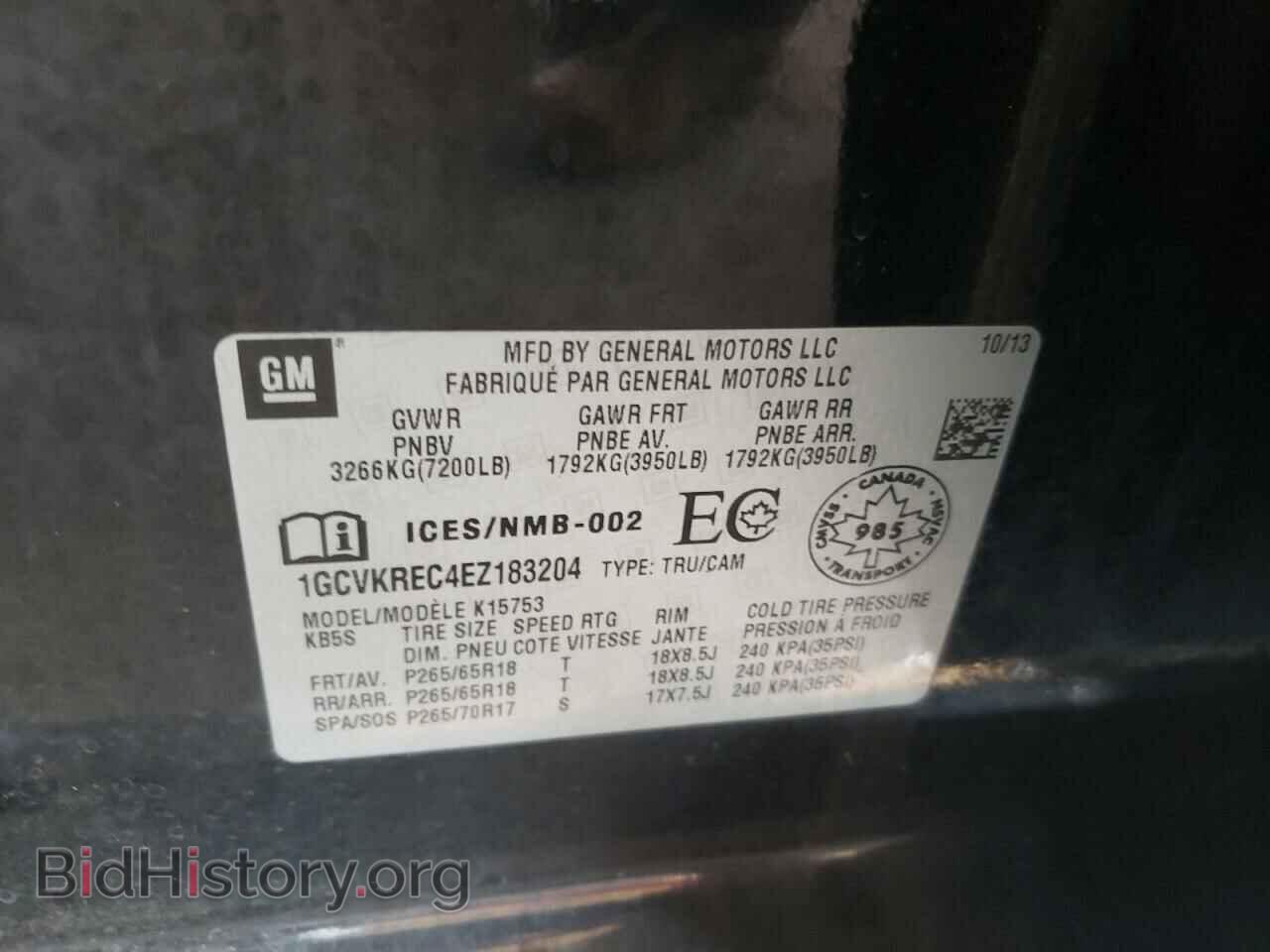 2014 CHEVROLET SILVERADO - VIN: 1GCVKREC4EZ183204 - Фото 10