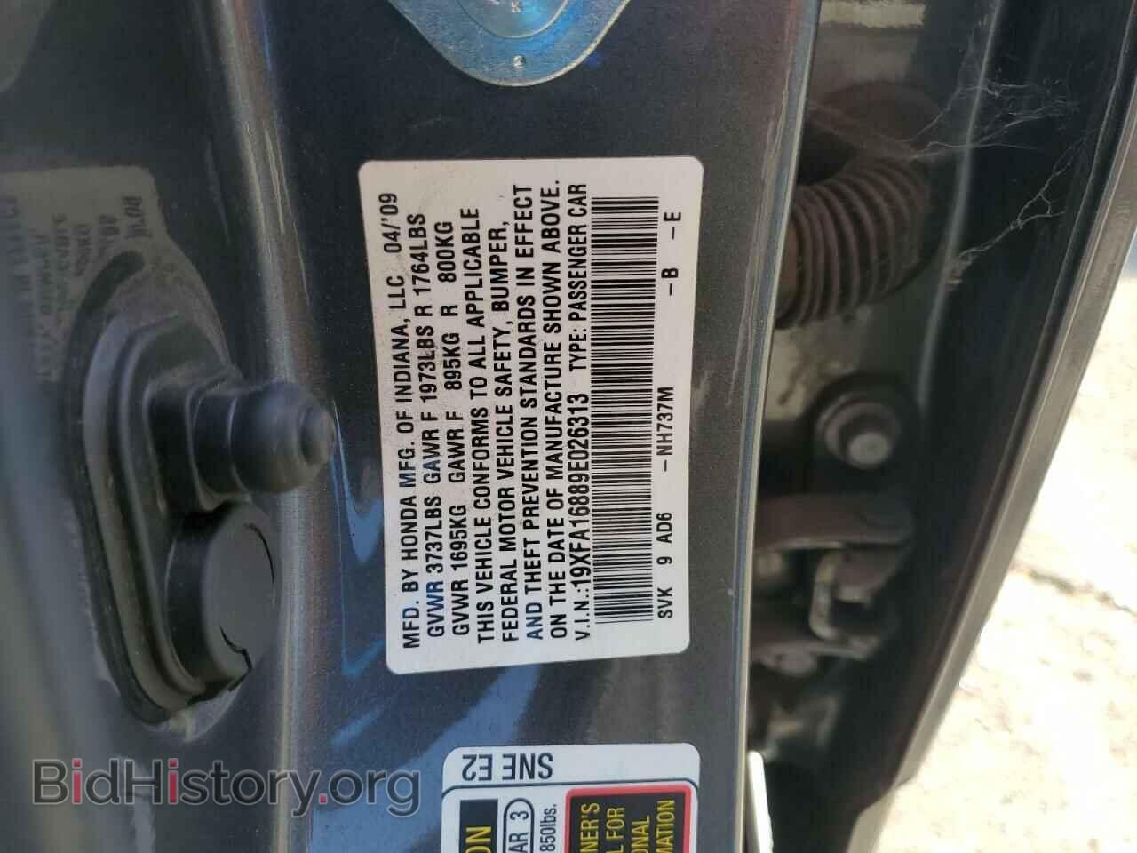 2009 HONDA CIVIC - VIN: 19XFA16889E026313 - Фото 13