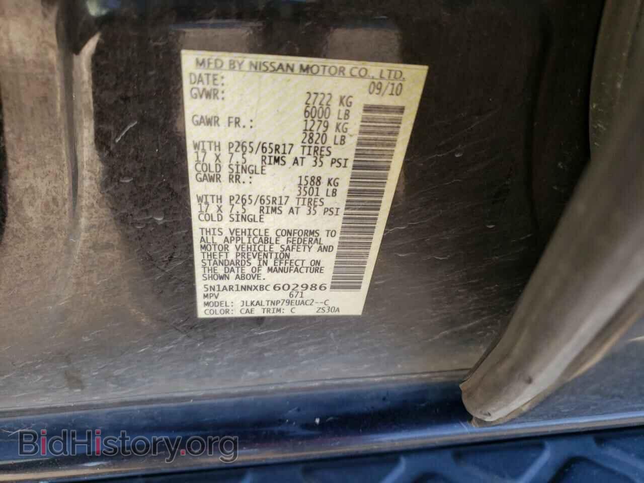2011 NISSAN PATHFINDER - VIN: 5N1AR1NNXBC602986 - Фото 10