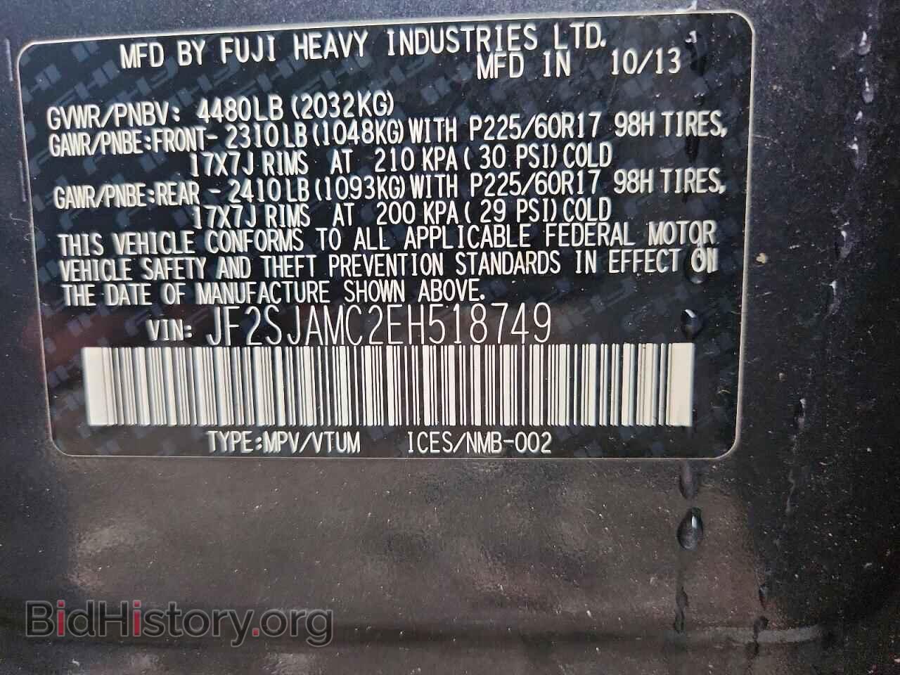 2014 SUBARU FORESTER - VIN: JF2SJAMC2EH518749 - Photo 13