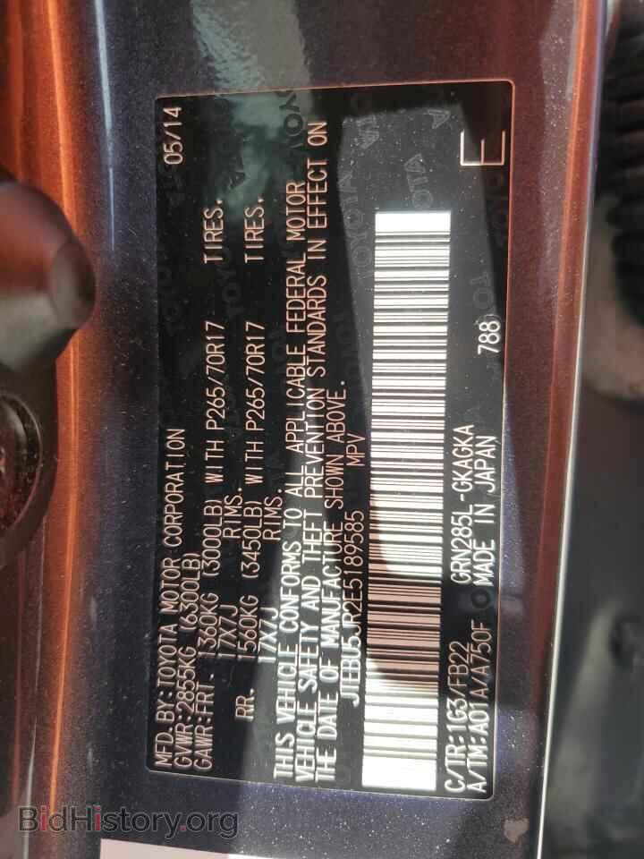 2014 TOYOTA 4RUNNER - VIN: JTEBU5JR2E5189585 - Фото 14