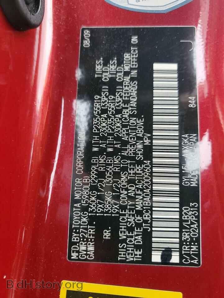 2010 LEXUS RX450 - VIN: JTJBC1BA0A2009604 - Фото 14