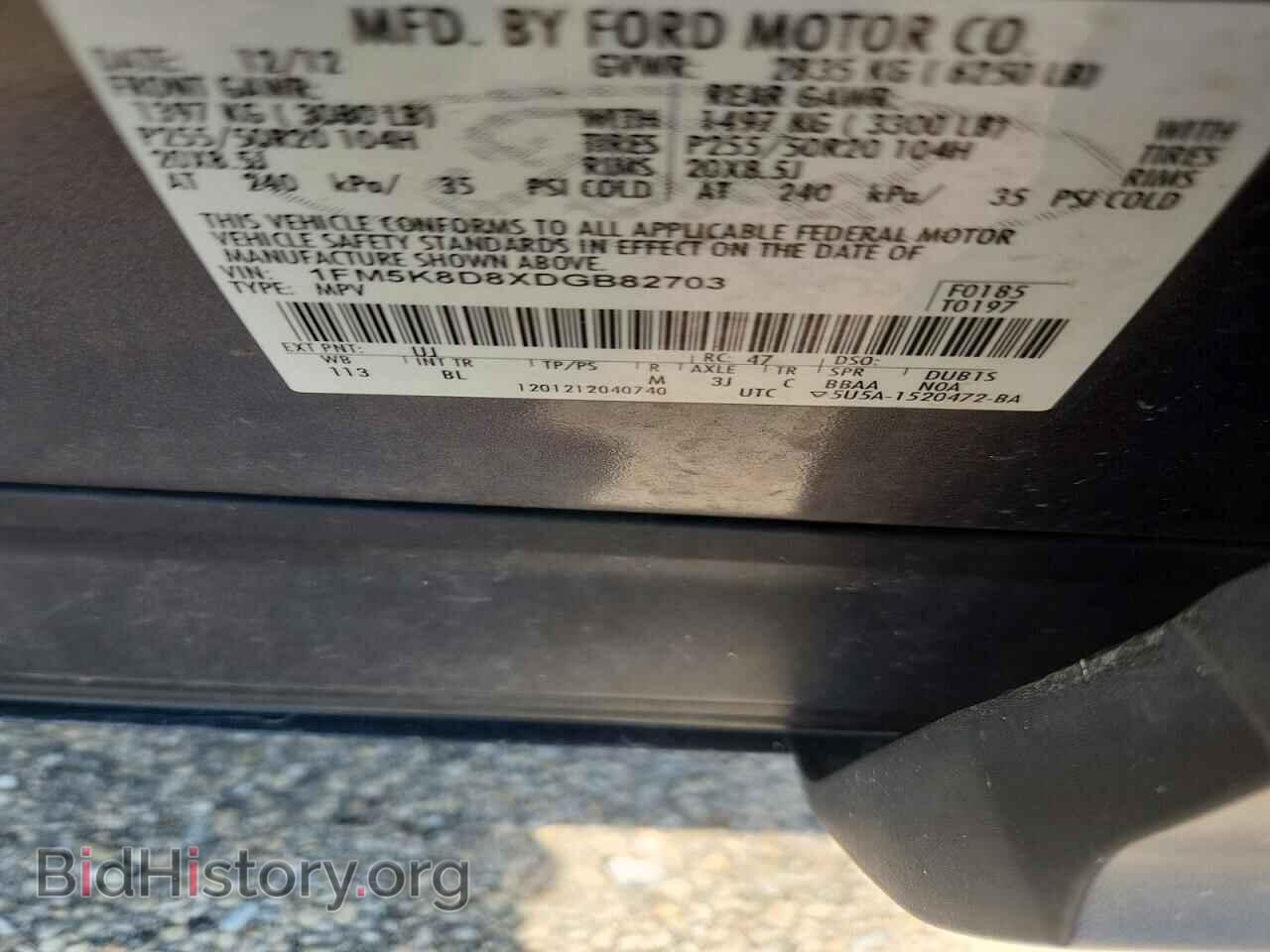 2013 FORD EXPLORER - VIN: 1FM5K8D8XDGB82703 - Photo 13