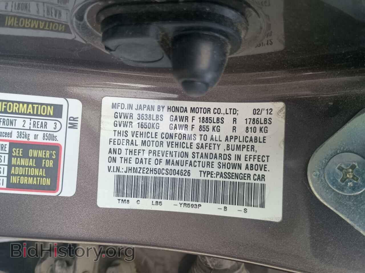 2012 HONDA INSIGHT - VIN: JHMZE2H50CS004626 - Фото 10
