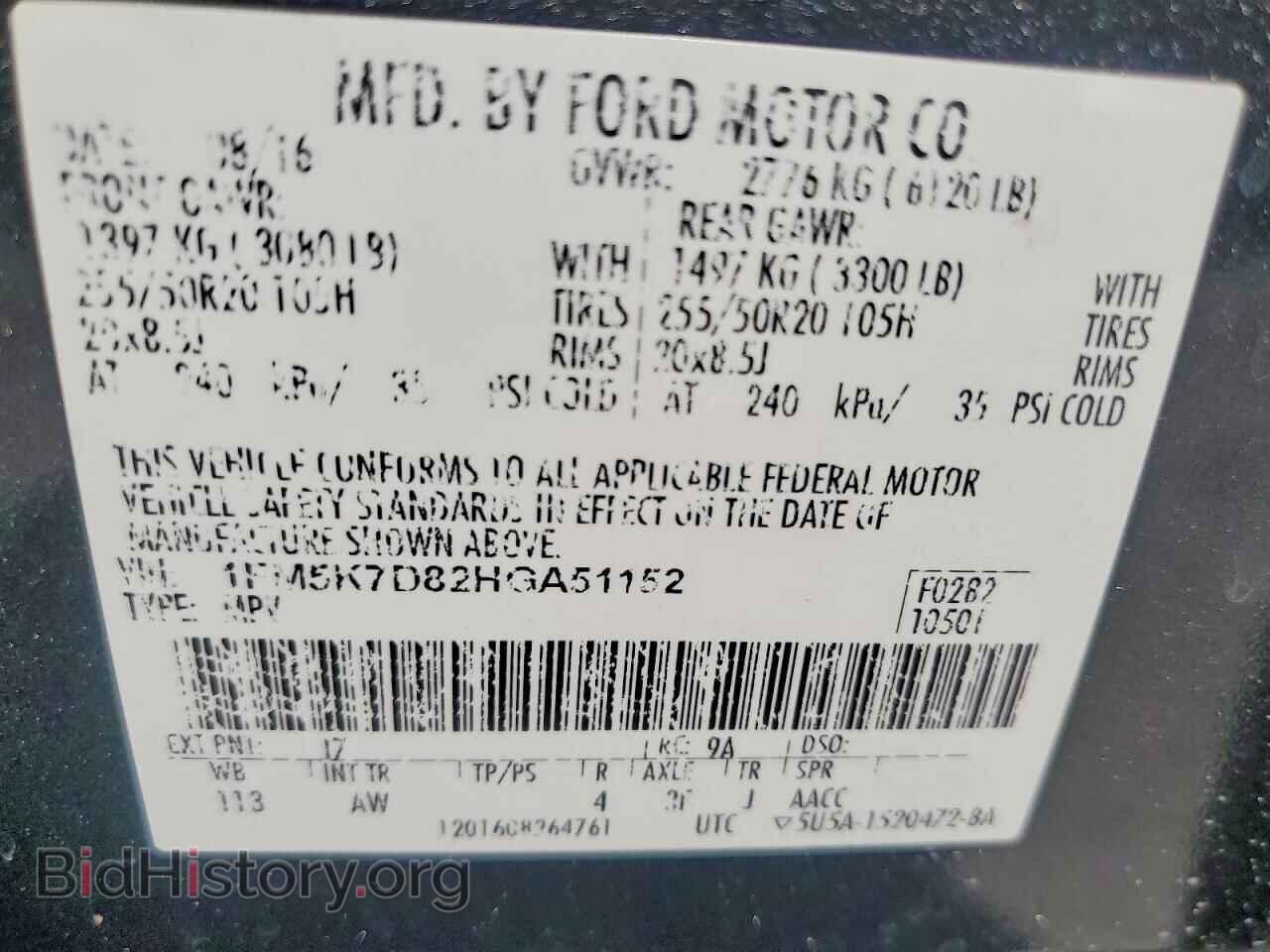 2017 FORD EXPLORER - VIN: 1FM5K7D82HGA51152 - Photo 13