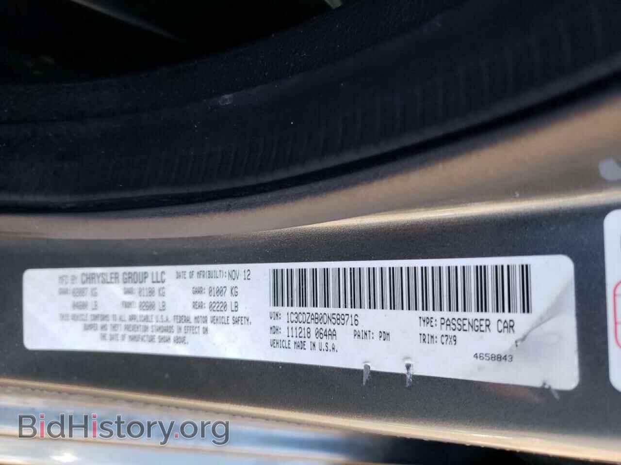 2013 DODGE AVENGER - VIN: 1C3CDZAB0DN589716 - Photo 10