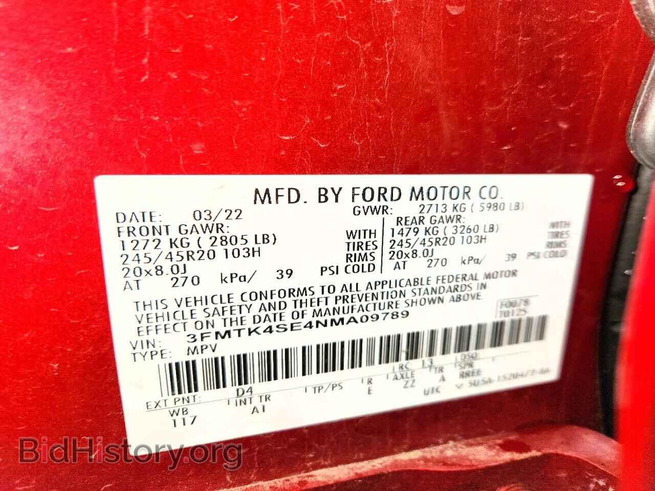 2022 FORD MUSTANG - VIN: 3FMTK4SE4NMA09789 - Фото 13