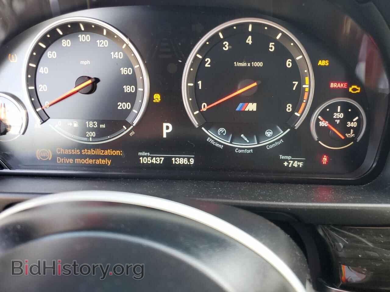 2014 BMW M5 - VIN: WBSFV9C57ED594134 - Photo 9