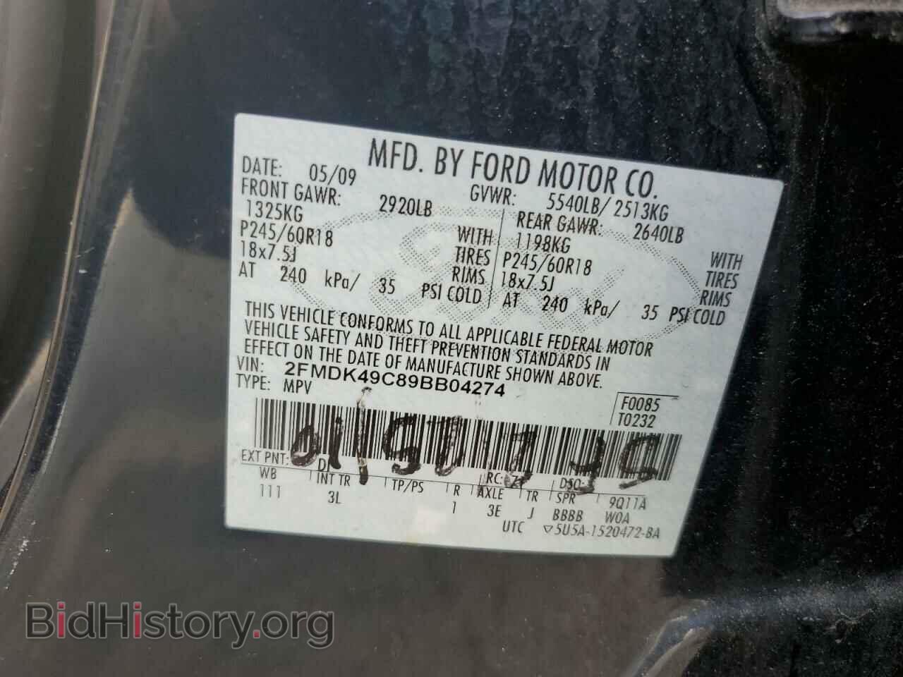 2009 FORD EDGE - VIN: 2FMDK49C89BB04274 - Фото 13