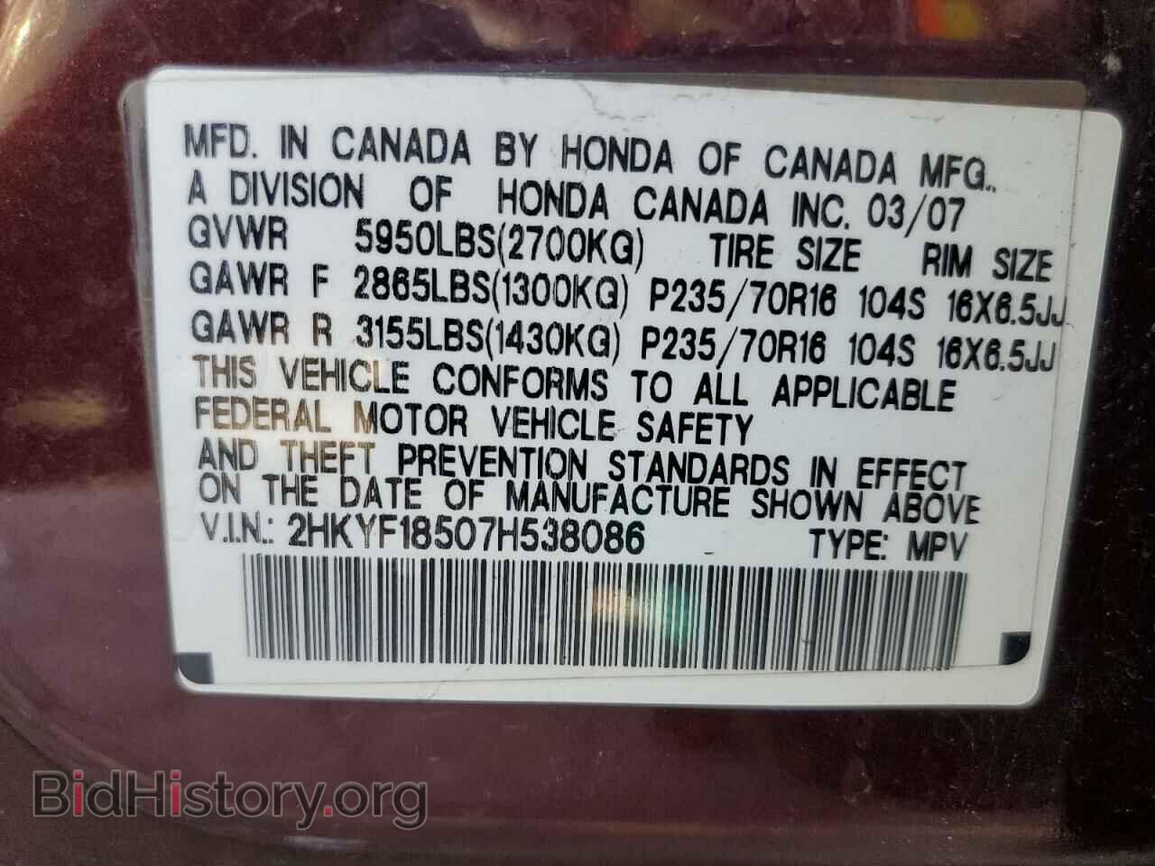 2007 HONDA PILOT - VIN: 2HKYF18507H538086 - Фото 10