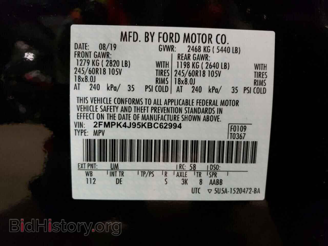 2019 FORD EDGE - VIN: 2FMPK4J95KBC62994 - Photo 13