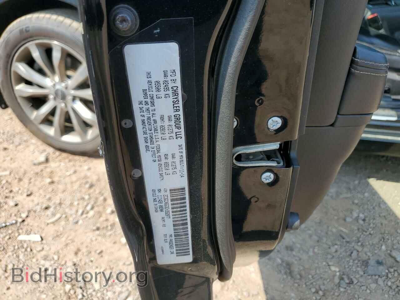 2014 CHRYSLER 300 - VIN: 2C3CCAGG3EH352977 - Photo 12