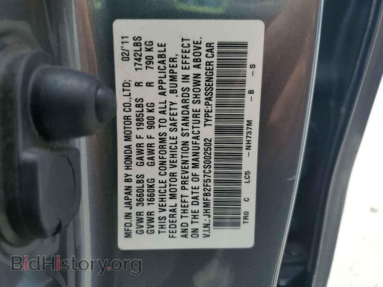 2012 HONDA CIVIC - VIN: JHMFB2F57CS002502 - Фото 12