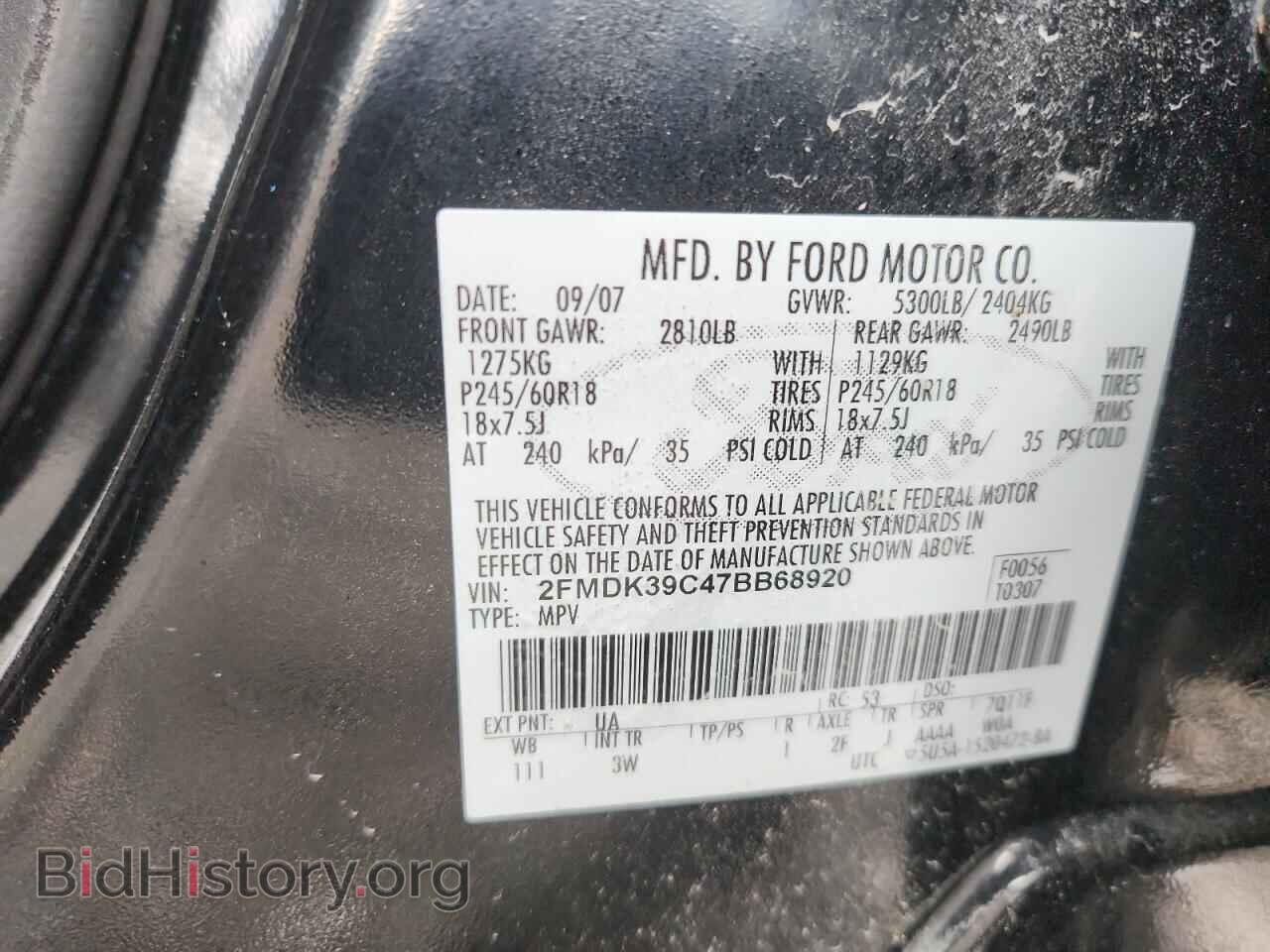 2007 FORD EDGE - VIN: 2FMDK39C47BB68920 - Фото 14