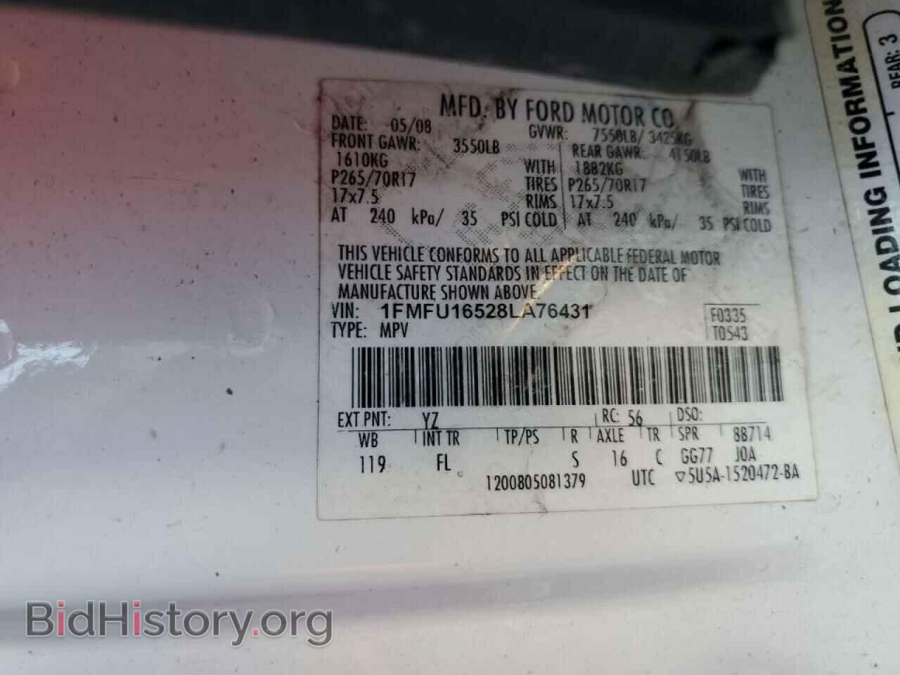 2008 FORD EXPEDITION - VIN: 1FMFU16528LA76431 - Фото 10