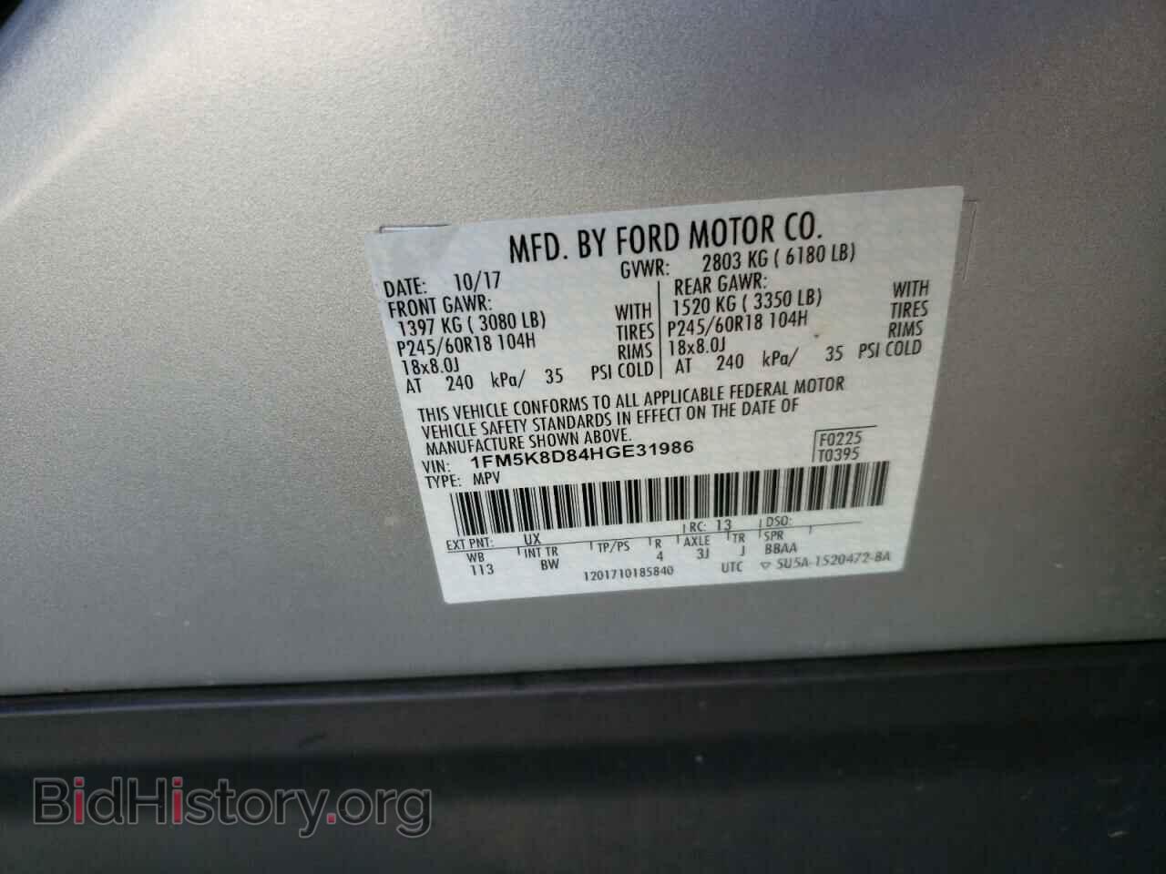 2017 FORD EXPLORER - VIN: 1FM5K8D84HGE31986 - Фото 10