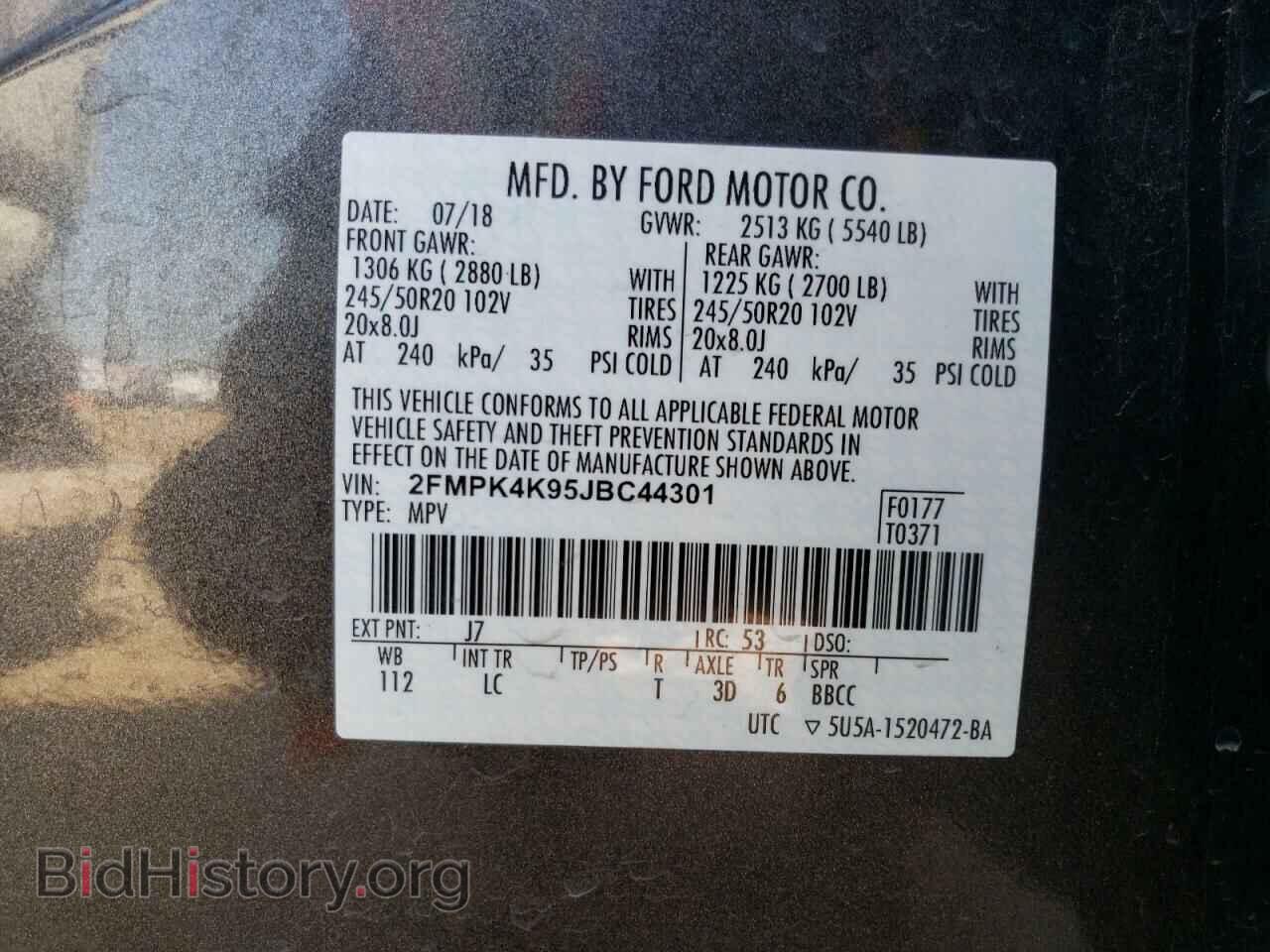 2018 FORD EDGE - VIN: 2FMPK4K95JBC44301 - Photo 13