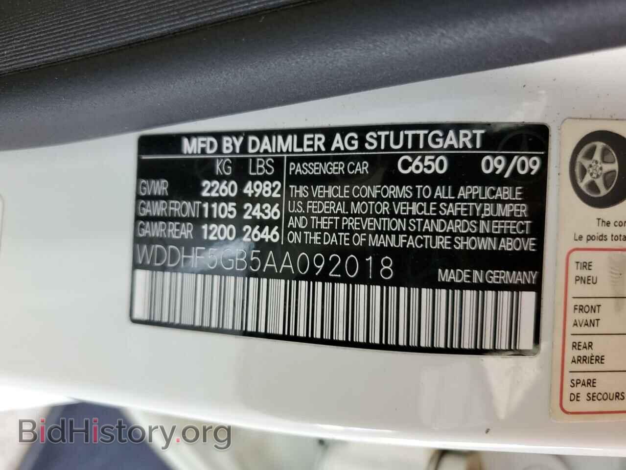2010 MERCEDES-BENZ E-CLASS - VIN: WDDHF5GB5AA092018 - Фото 12