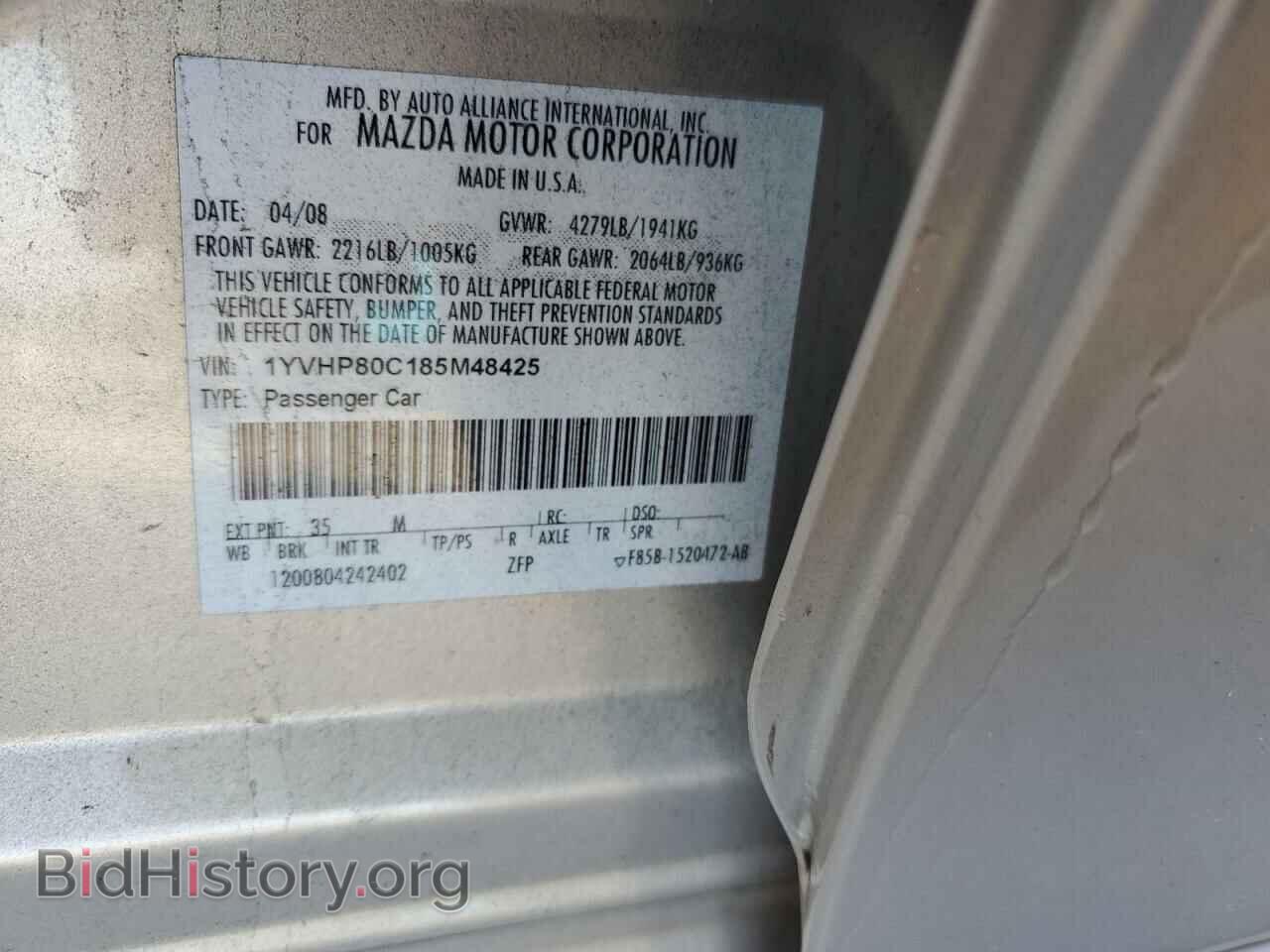 2008 MAZDA 6 - VIN: 1YVHP80C185M48425 - Фото 10