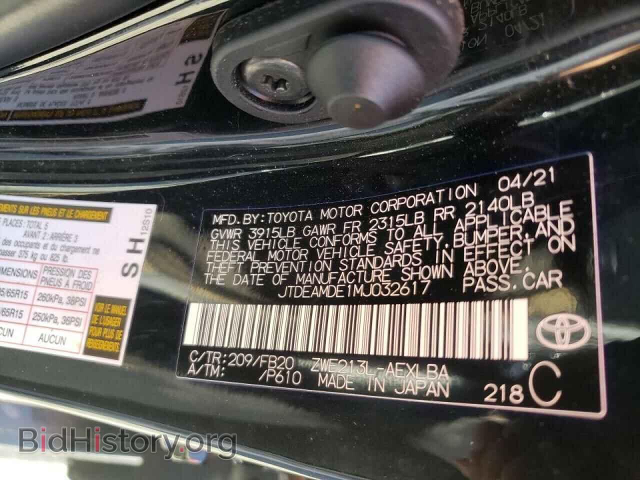 2021 TOYOTA COROLLA - VIN: JTDEAMDE1MJ032617 - Фото 10