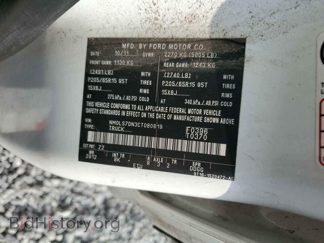 2012 FORD TRANSIT - VIN: NM0LS7DN3CT080819 - Фото 14