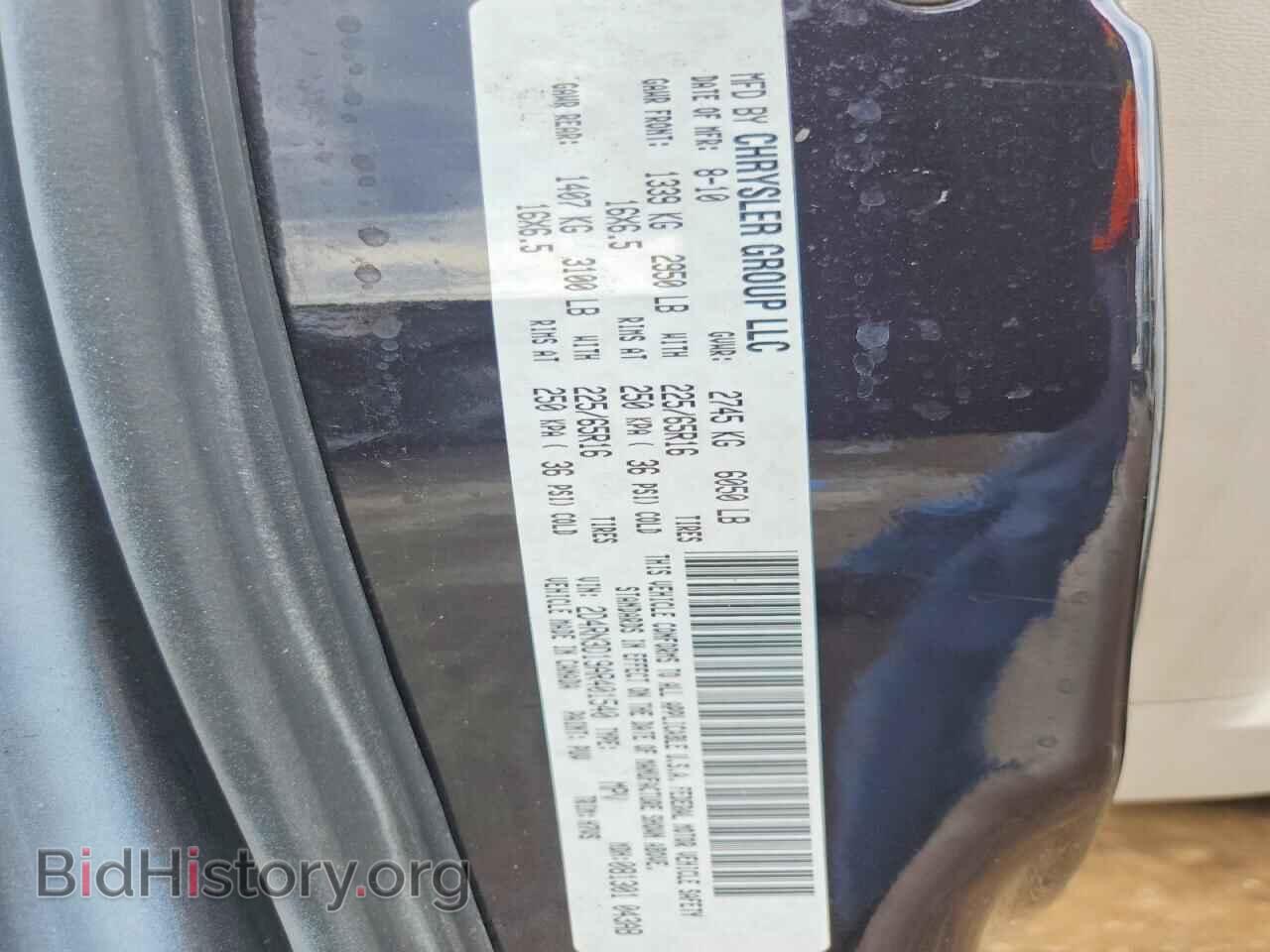 2010 DODGE CARAVAN - VIN: 2D4RN3D19AR401540 - Photo 14