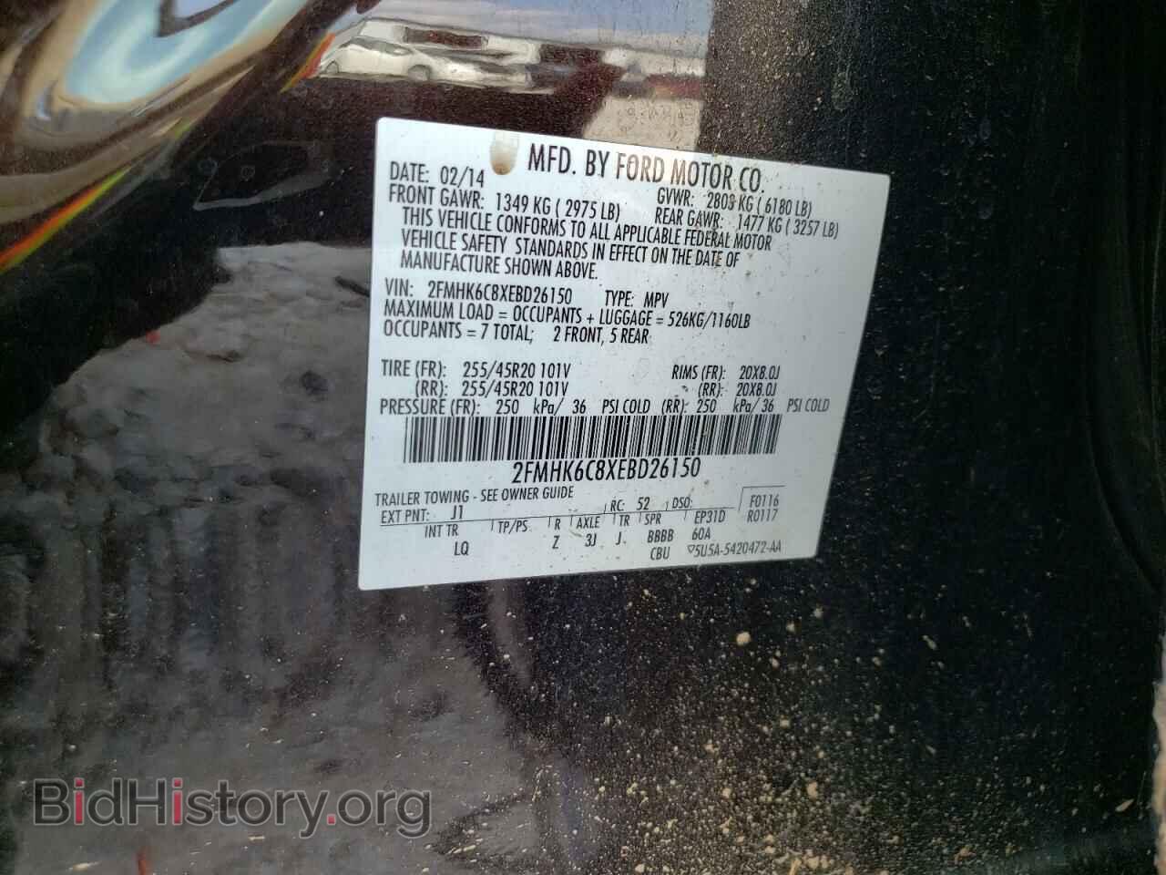 2014 FORD FLEX - VIN: 2FMHK6C8XEBD26150 - Photo 14