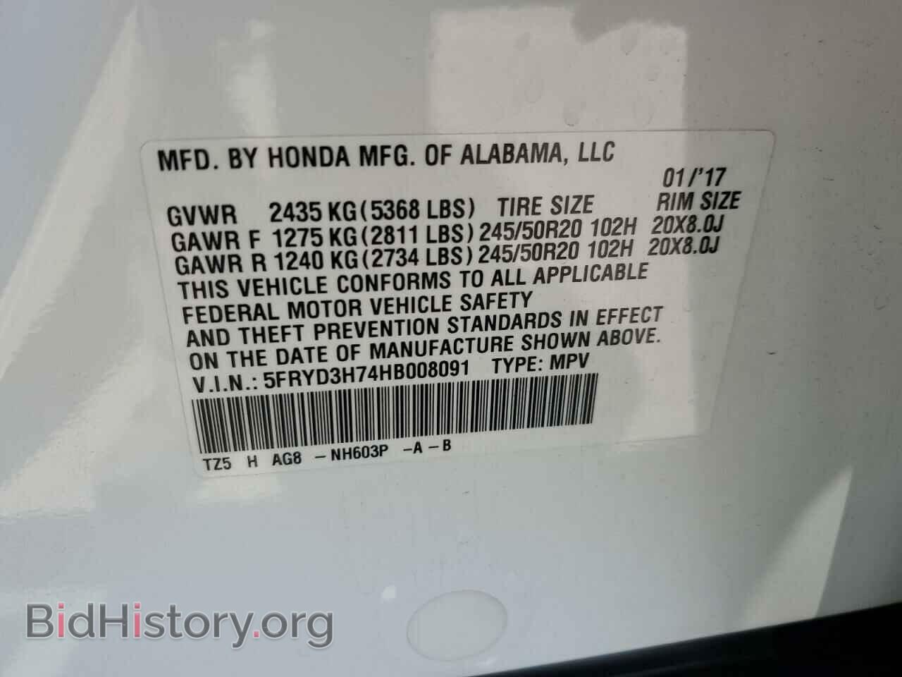 2017 ACURA MDX - VIN: 5FRYD3H74HB008091 - Фото 14