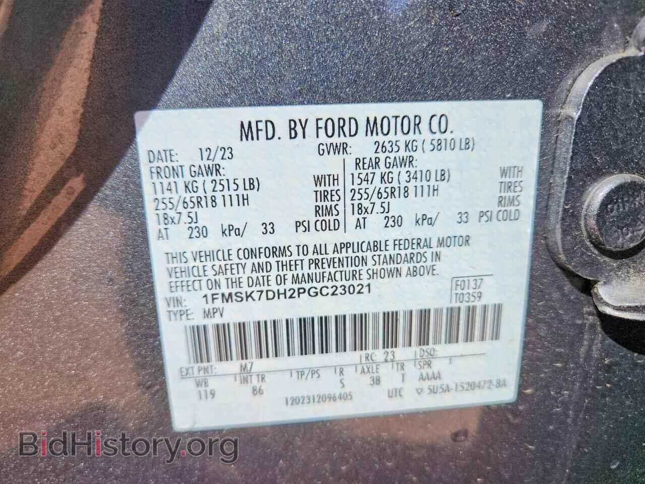 2023 FORD EXPLORER - VIN: 1FMSK7DH2PGC23021 - Photo 14