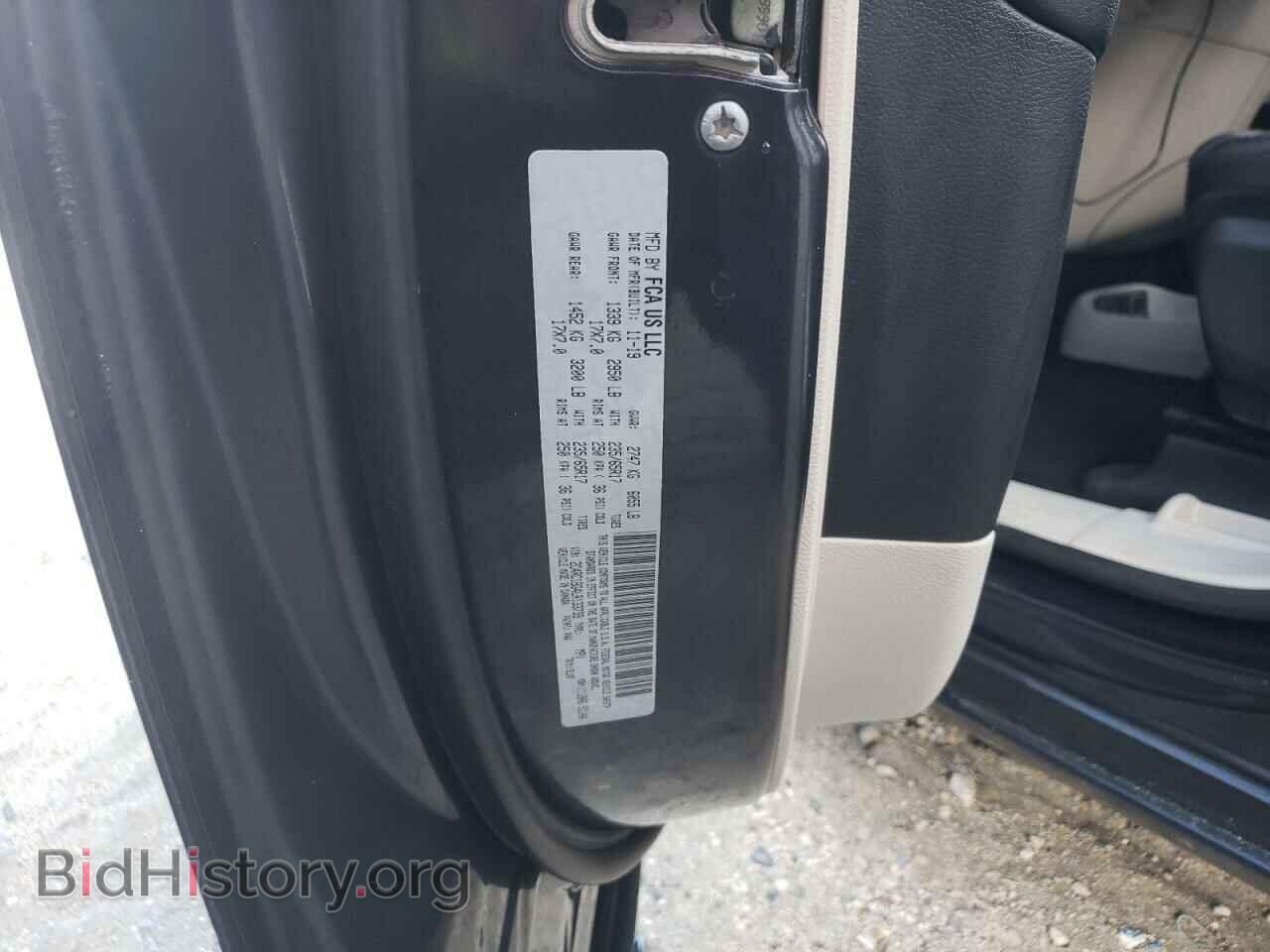 2020 CHRYSLER PACIFICA - VIN: 2C4RC1BG4LR133739 - Фото 13
