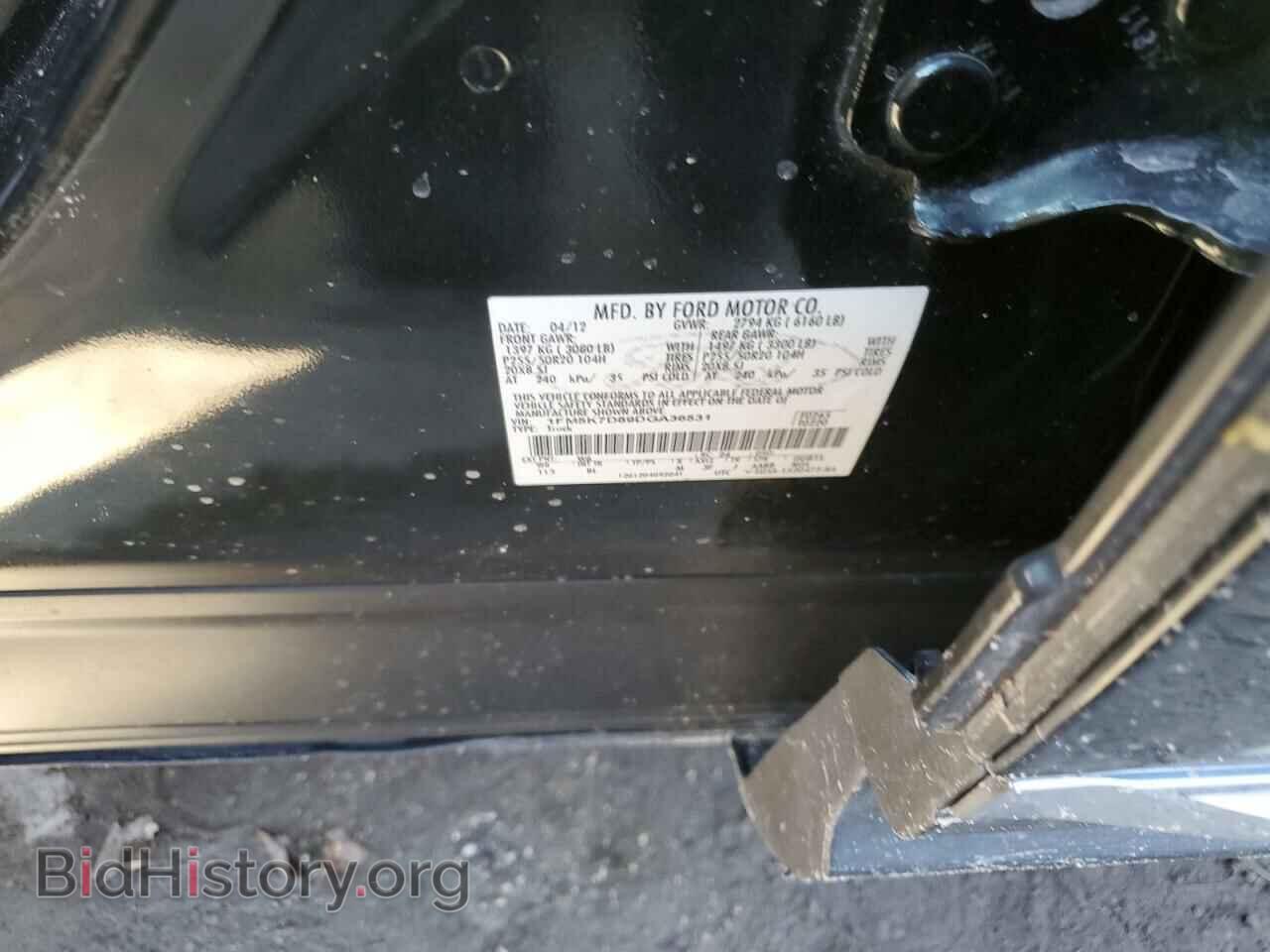 2013 FORD EXPLORER - VIN: 1FM5K7D89DGA36531 - Фото 10