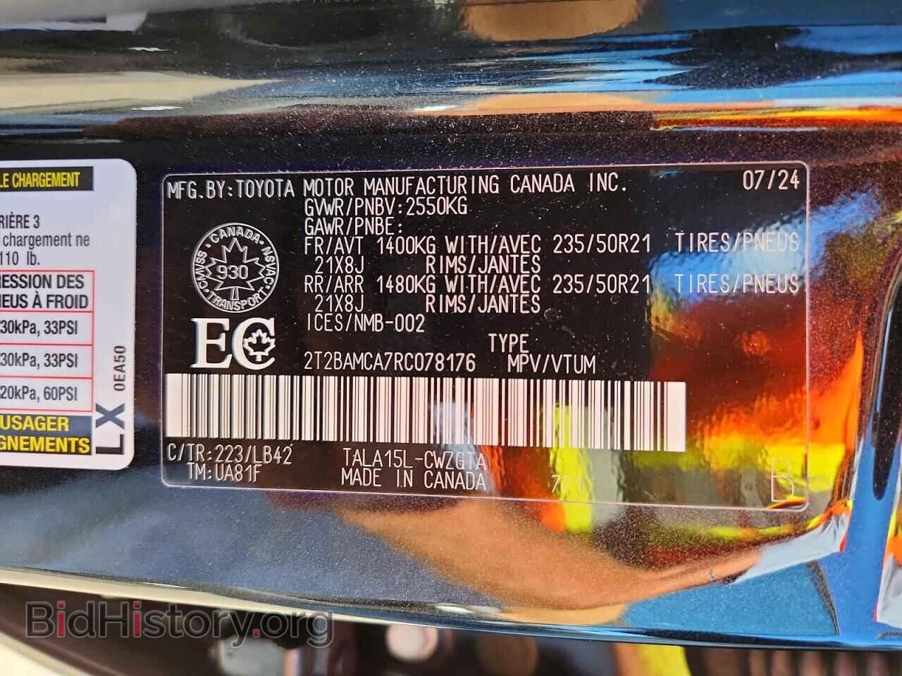 2024 LEXUS RX350 - VIN: 2T2BAMCA7RC078176 - Photo 14