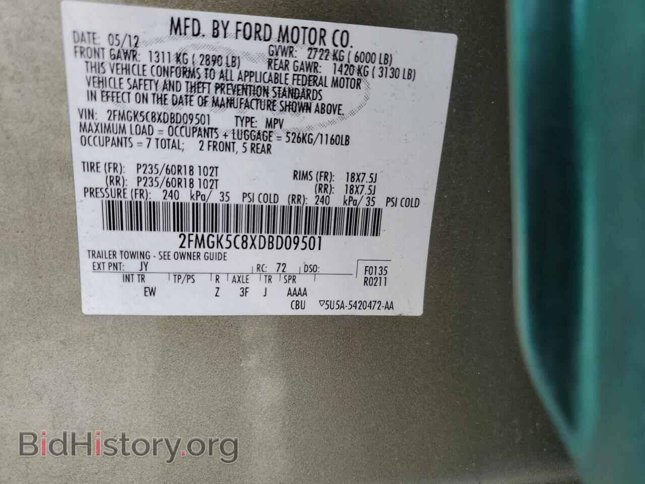 2013 FORD FLEX - VIN: 2FMGK5C8XDBD09501 - Фото 13