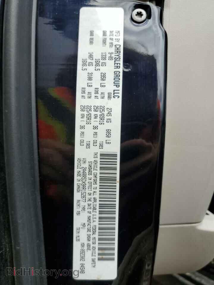 2010 CHRYSLER MINIVAN - VIN: 2A4RR5DX9AR152877 - Фото 13