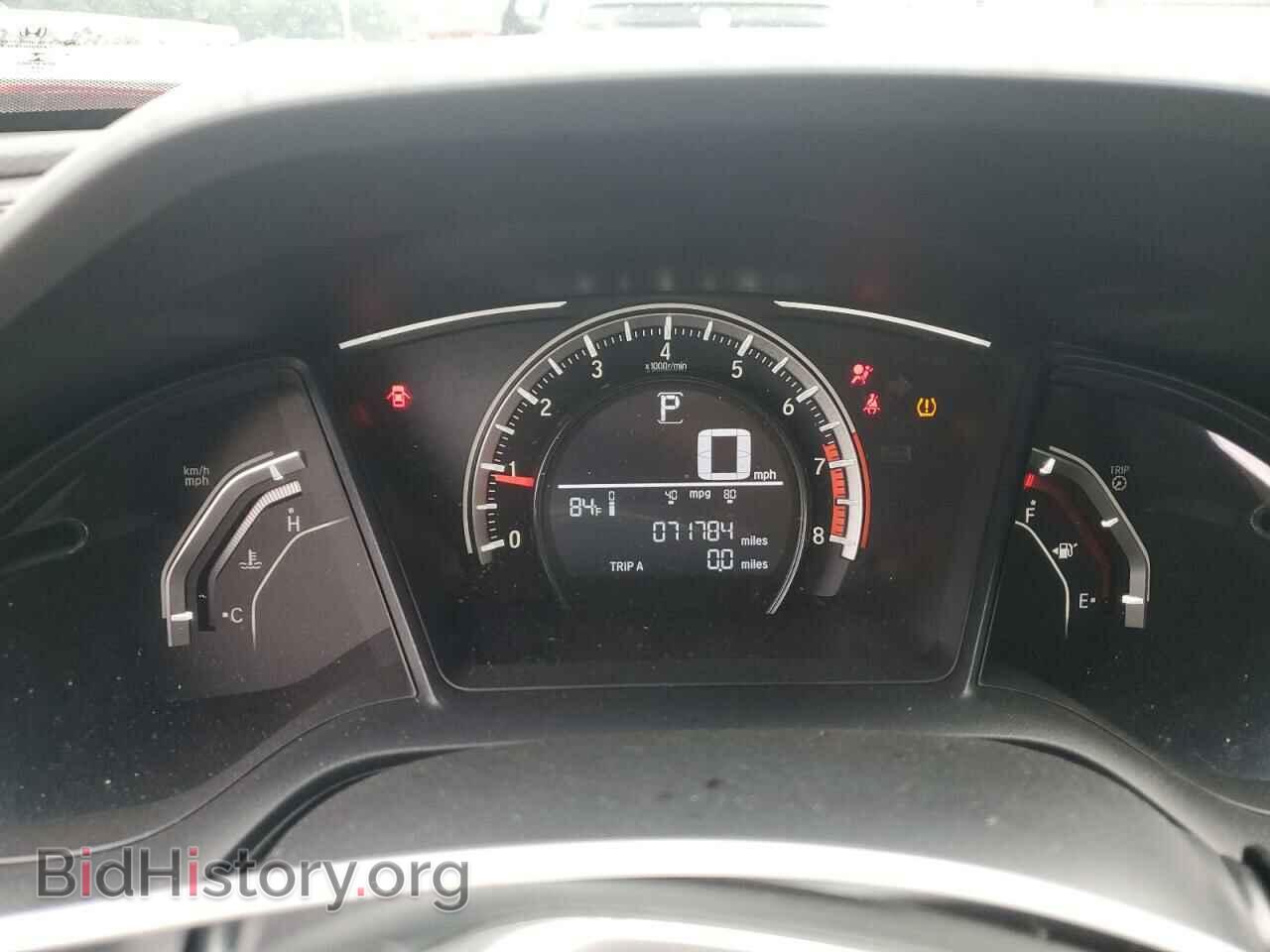 2017 HONDA CIVIC - VIN: 2HGFC2F59HH559751 - Фото 9