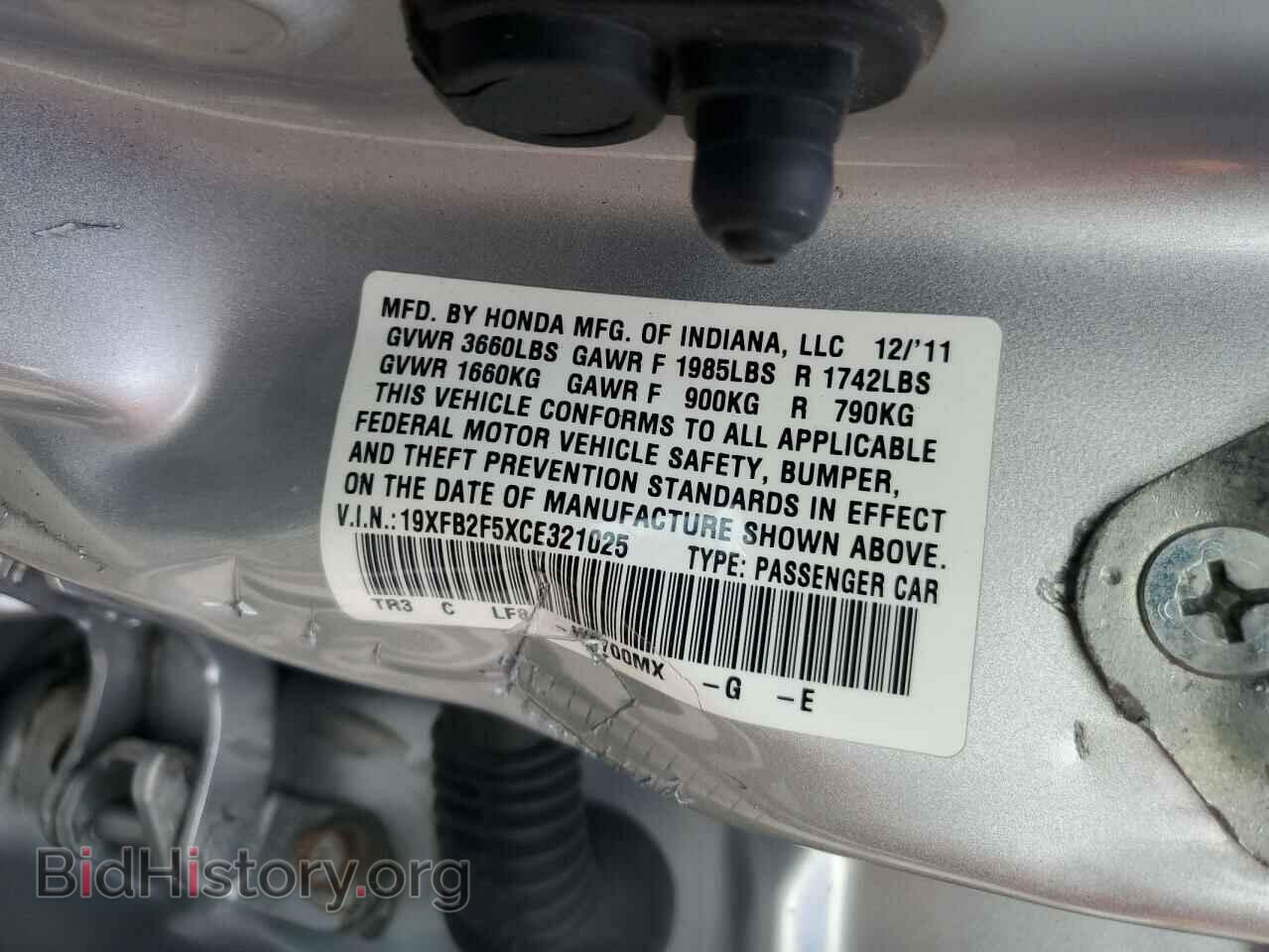 2012 HONDA CIVIC - VIN: 19XFB2F5XCE321025 - Фото 12