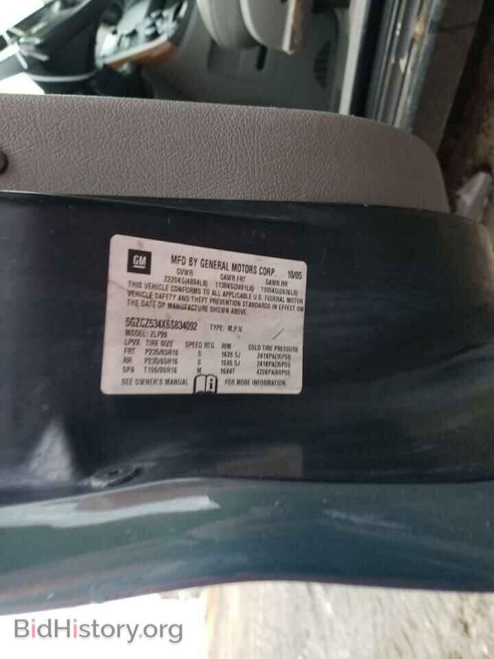 2006 SATURN VUE - VIN: 5GZCZ534X6S834092 - Фото 10