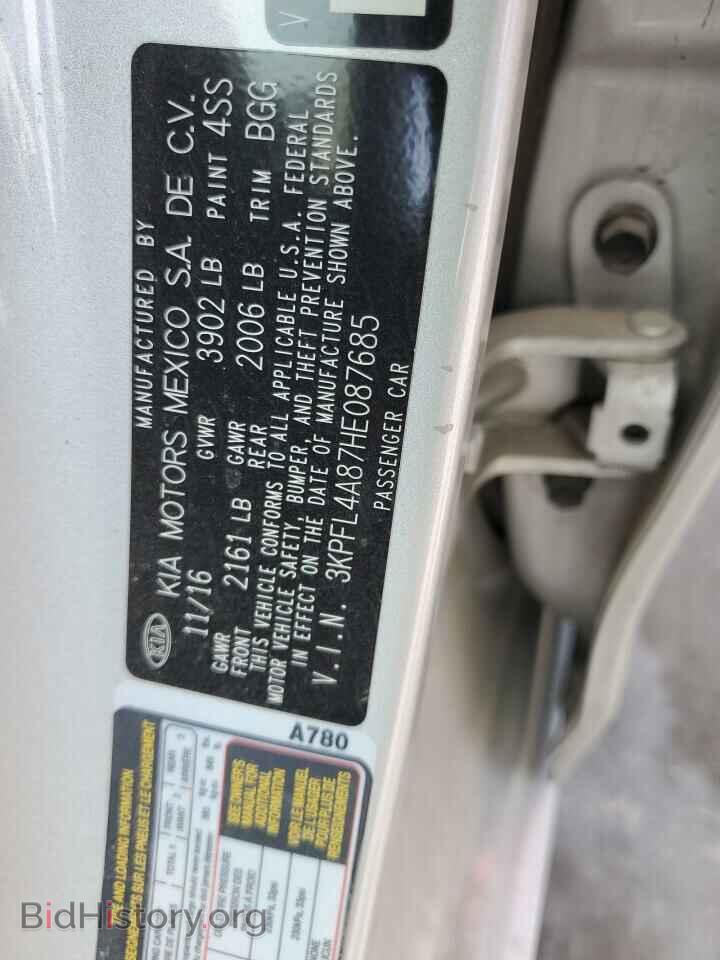 2017 KIA FORTE - VIN: 3KPFL4A87HE087685 - Фото 12