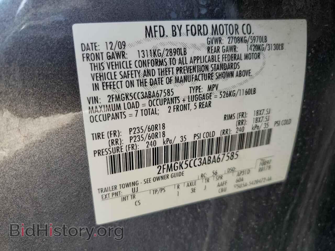 2010 FORD FLEX - VIN: 2FMGK5CC3ABA67585 - Photo 13