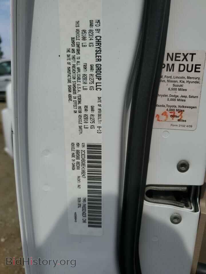 2014 DODGE CHARGER - VIN: 2C3CDXBG8EH108247 - Фото 12