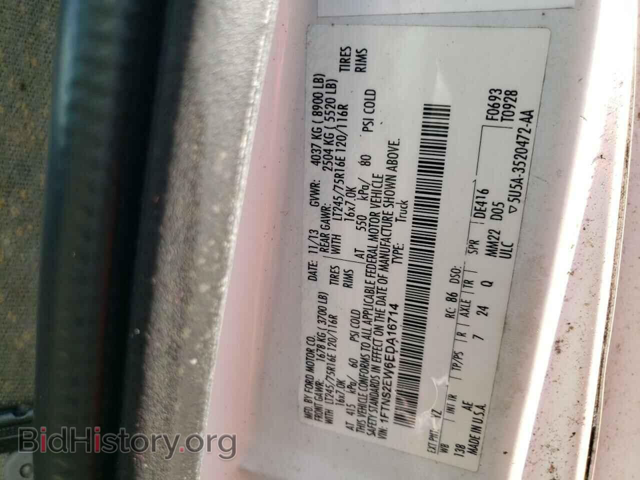 2014 FORD ECONOLINE - VIN: 1FTNS2EW6EDA16714 - Фото 10