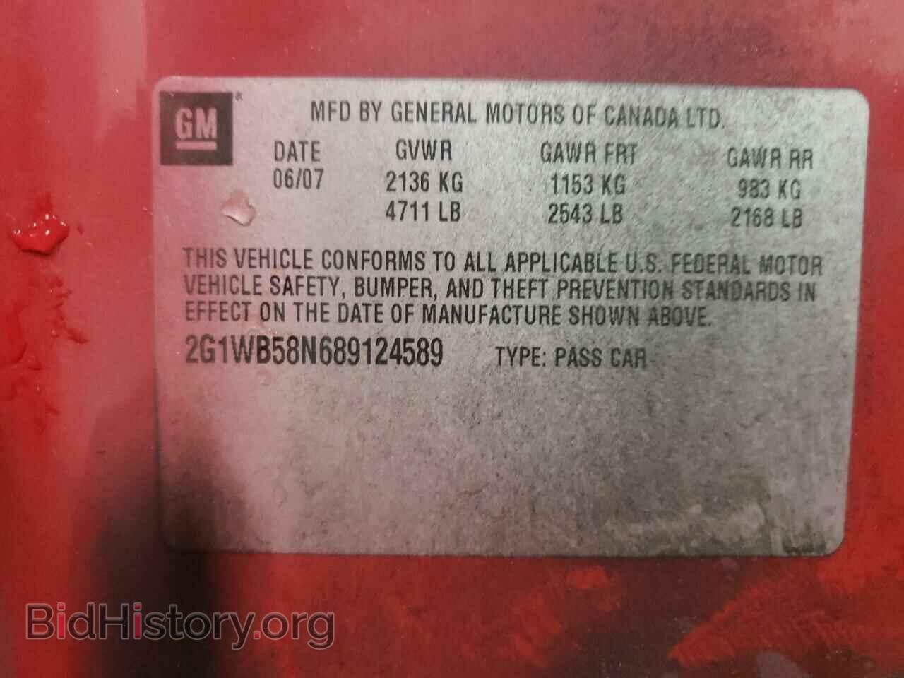 2008 CHEVROLET IMPALA - VIN: 2G1WB58N689124589 - Фото 10